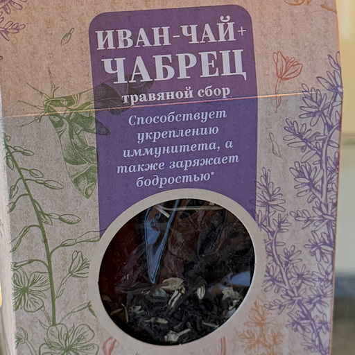 Иван-чай Чабрец 500мл