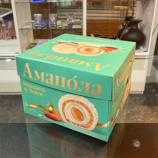Конфеты Amapola миндаль и кокос