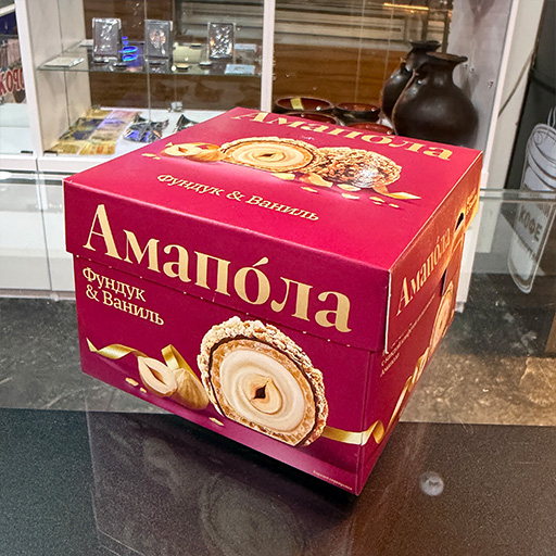 Кронфеты Amapola фундук и ваниль