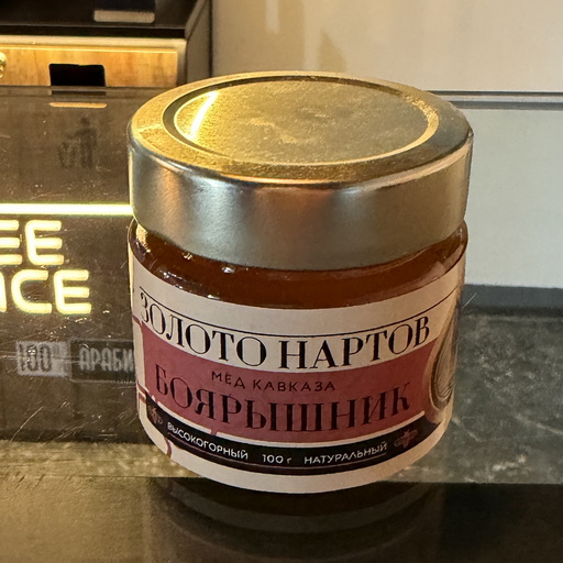 Мёд Золото народов Боярышник 100г