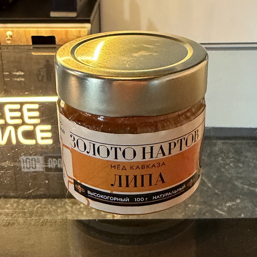 Мёд Золото народов Липа 100г